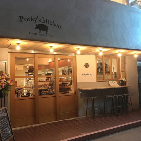 Porky's kitchen 浦安店