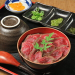 名物「和牛肉まぶし」