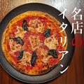 料理メニュー写真 【PIZZA】マルゲリータ/クワトロフォルマッジョ/明太もち/チョリソー＆ガーリック