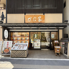 ひつまぶしう家 千葉店の外観1