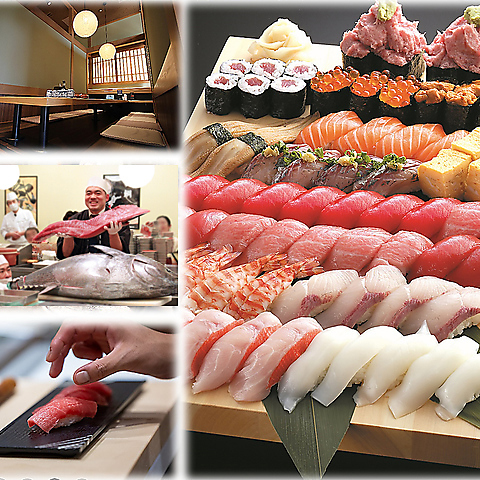 三浦三崎の鮪を中心に全国から旬の鮮魚を仕入れ!!日替りメニューも豊富にご用意◎