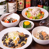 中華Dining 揚子江のおすすめ料理3