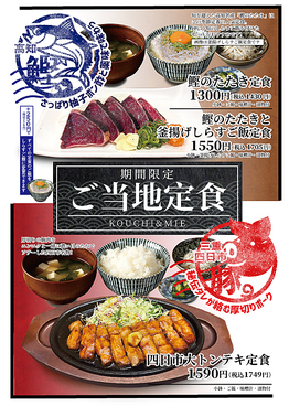 ニューワクラ LINKSUMEDA店のおすすめ料理1