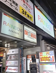 カラオケ レインボー 河原町店の外観2