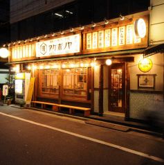 アケボノヤ 両国店の写真