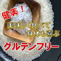 見た目も味も楽しむ！！「創作串カツ」1本99円～◆