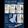 はなの舞 水戸駅南口店のおすすめポイント1