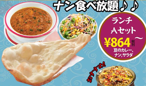 本格インド・タイ料理をリーズナブルに♪【アジアン/新丸子/テイクアウト/貸切】