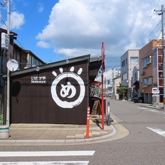 いざかや めの外観2