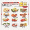 料理メニュー写真&nbsp;おつまみ１品とビール１杯（またはハイボール1杯）のお得なセット！