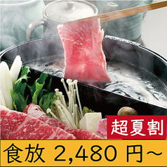 雅庵 トアロード店のおすすめ料理1