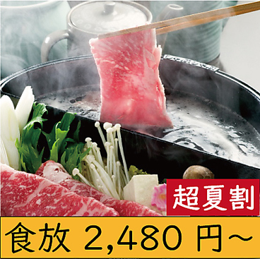 雅庵 トアロード店のおすすめ料理1