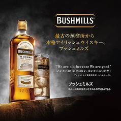 ブッシュミルズ