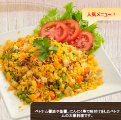 44 ベトナム風海鮮チャーハン