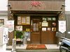 焼肉家 燦のURL1