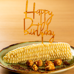 【誕生日、記念日利用にもおすすめ】トウモロコシアイスやその他デザートも記念日仕様に変更可◎の写真