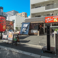 旬鮮 居酒屋 いらっしゃい 本八幡の外観1