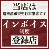 【会社の宴会に】各種宴会にぴったりの宴会コースを【お料理のみ2499円~・飲み放題付3499円~】とリーズナブルな価格帯からご用意しております!名古屋での宴会・飲み会・接待・女子会・合コンなど様々なシーンにぜひご利用ください!