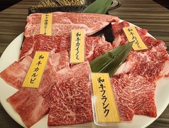 和牛焼肉 玄武苑のおすすめ料理1