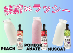 美酢×ラッシーの写真