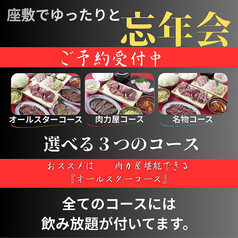 大井町駅徒歩２分 古民家をリノベーション！