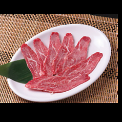 厳選牛　ツラミ