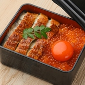 魚えん お初天神店のおすすめ料理3