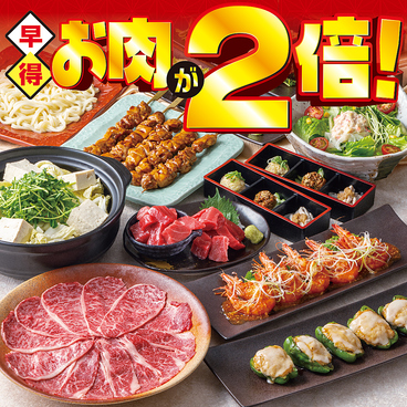 三代目鳥メロ 大宮東口店のおすすめ料理1