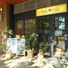 エナエナ Enak Enak 市川店の外観1