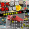 餃子の通販サイト(蒲田)