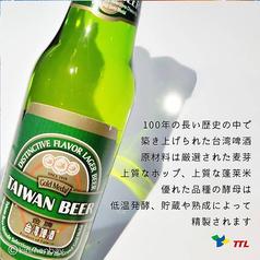 台湾　金牌ビール〈小瓶〉