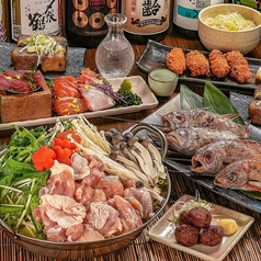 中権丸 なかけんまる 新潟駅前店のコース写真