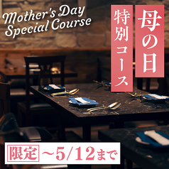 Antique Chic Brooch アンティークシックブローチ 横浜店のコース写真