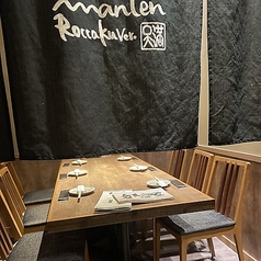 串焼 満天 六角編特集写真1