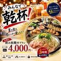 ほのか 浦安店のおすすめ料理1