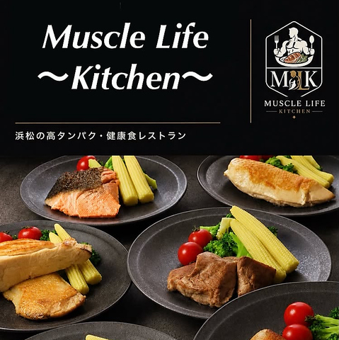 食べて整え、昨日の自分を超えていけ！