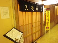 鳥取駅の写真