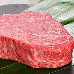 特選和牛 シャトーブリアン　200ｇ