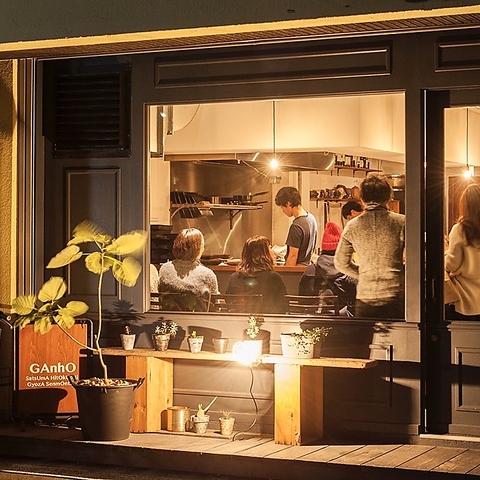 薩摩一口餃子GAnhO 鹿児島中央駅