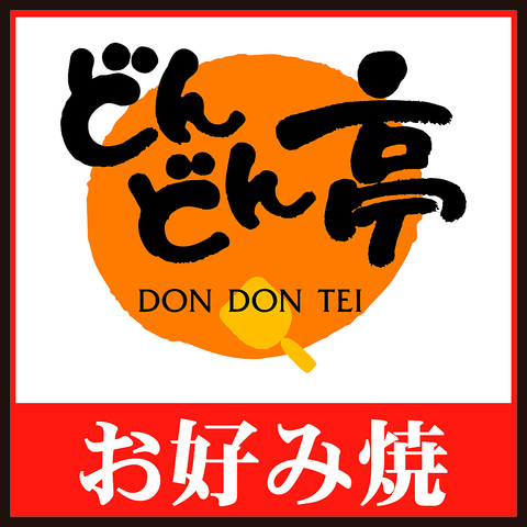 Hו@DݏĂX@ǂǂ@V_喼X