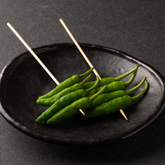 ししとう串 2本