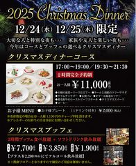 オーシャンテーブル Ocean Table 千葉みなとのコース写真