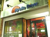 アポロ ダイナー Apollo Dinerの雰囲気2