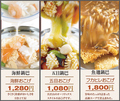 料理メニュー写真 魚翅鍋巴(フカヒレおこげ)