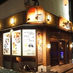 宮崎の夜を晴れやかに【晴夜～はれるや～】