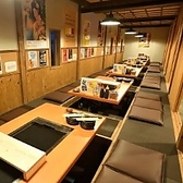 やいてこちゃん 鳴海店の雰囲気3