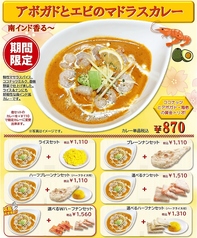 アバシ百道店のおすすめ料理1