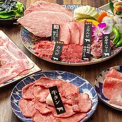 迷ったらこれ！【贅】【90分飲放付】■牛ざんまいの旨い肉！■飛騨牛・自慢の生タンを堪能 全13品 6,000円の写真