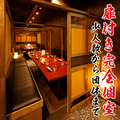 【席で喫煙可/完全個室】仙台牛タン炭焼×タンしゃぶ 3H飲放 たんや奥村 新宿店の雰囲気1