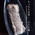 料理メニュー写真&nbsp;もっちり豆富　もちもちとした弾力のある食感